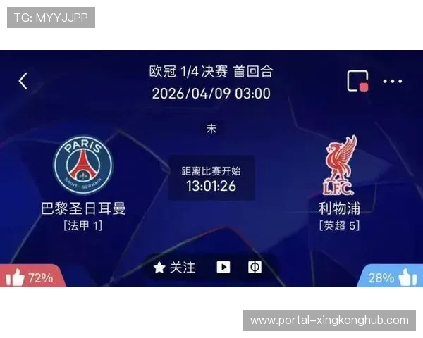 标王首秀_利物浦欧冠首战利好 数据示完胜马竞-90abf14f